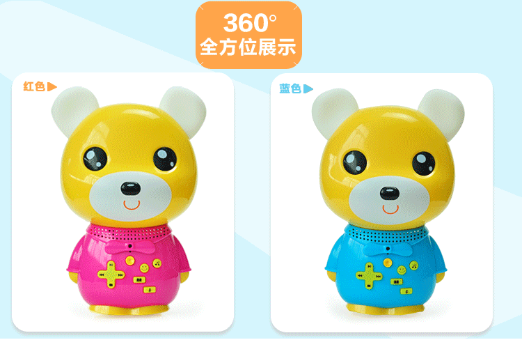 阳光之星儿童故事机mp3笨笨熊宝宝早教机可充电可下载