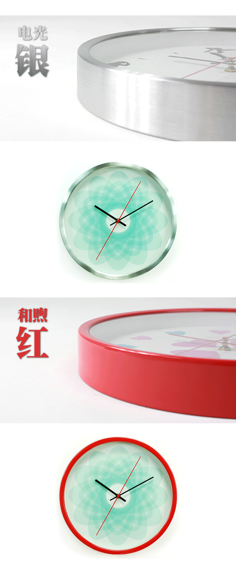 
                                        GeekCook钟国创意 幻境之光金属静音挂钟 现代梦幻卧室圆形钟表 红色                