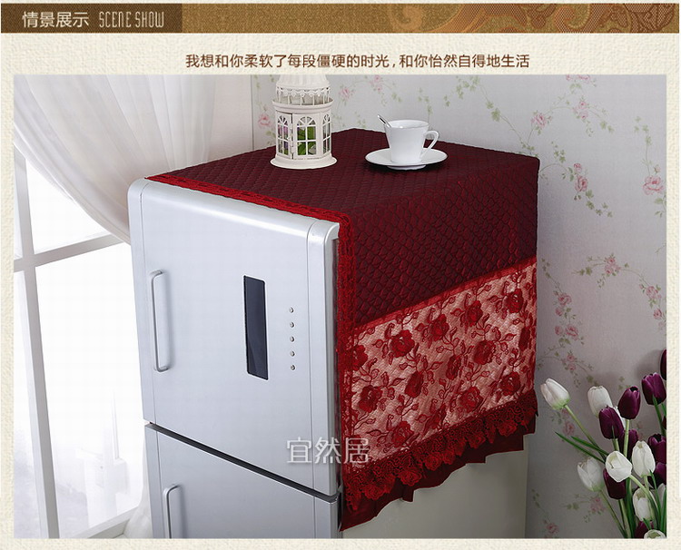 
                                        【3件9折】宜然居 冰箱罩布艺罩 多用巾 防尘罩 冰箱布 忘情水冰箱巾罩60*170cm                