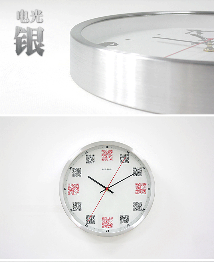
                                        GeekCook钟国创意 扫码时间二维码创意金属挂钟艺术钟 客厅石英钟 白色                