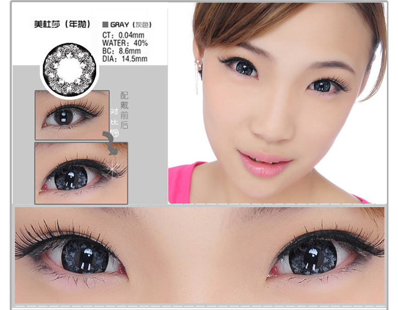 美杜莎美瞳年抛女男士大直径蓝色cosplay棕色灰色混血