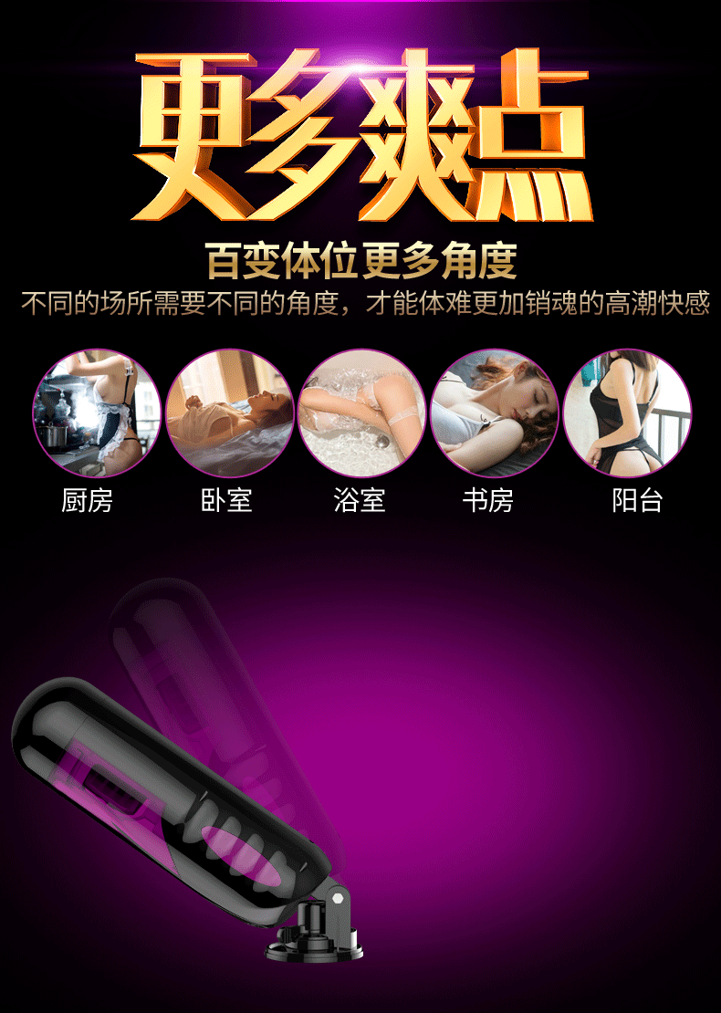 简爱头等舱电动飞机杯男用全自动旋转抽插男性