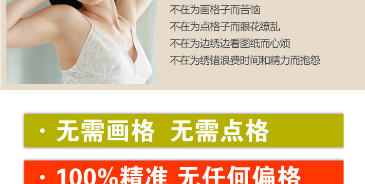 
                                        蒙娜丽莎十字绣客厅新款客厅十字绣新款大幅印花十字绣餐厅卧室新款十字绣花开富贵牡丹花 250*95cm大格丝线印花                