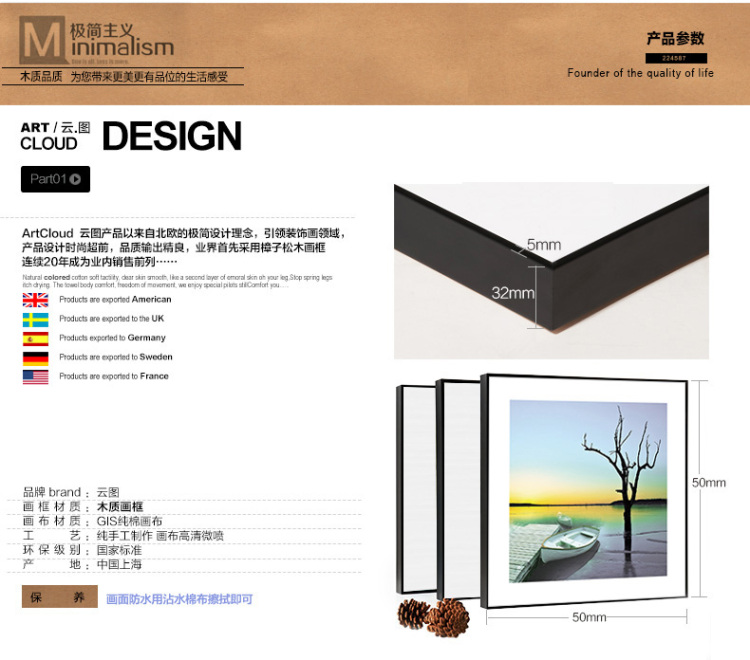 
                                        云图 现代简约客厅装饰画墙画挂画有框画背景墙画 港湾风景装饰画 一套ABC画面 50*50(黑色框)                