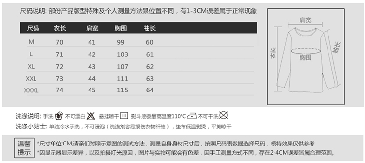 赛果2015秋冬女装印花烫金连帽卫衣女外套女韩版抓绒开衫卫衣 X279 黑色 XXL