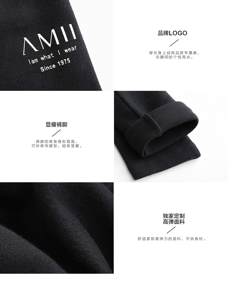 Amii【极简主义】2015新款修身百搭舒适弹力腰头打底裤大码女装4色11440384 黑色 S