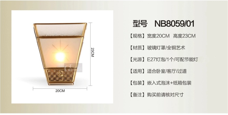 壁灯高雅欧式纯铜壁灯 床头灯过道镜前灯饰灯具NB8058(b) NB8058-01