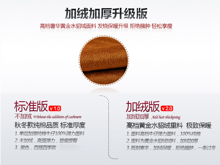 莫念2015秋冬新款韩版修身加绒加厚小脚牛仔裤紧身显瘦中高腰铅笔裤牛仔长裤子女 黑灰色 加绒款 27码