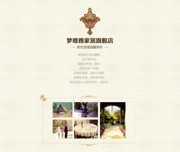 梦唯雅 高档欧式台布餐布餐椅套加厚西餐桌布套装椅子套椅垫坐垫田园布艺 欧蔓庭院 150*200桌布一个