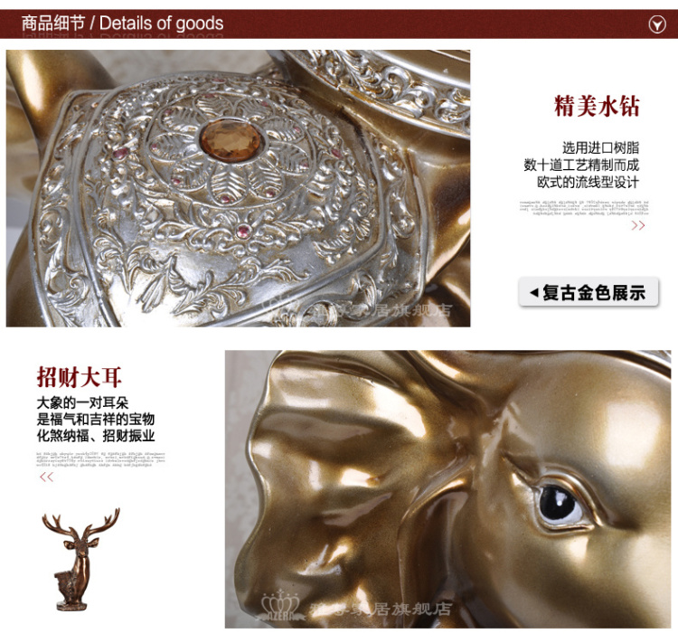 
                                        雅尊 大象换鞋凳子欧式客厅创意招财工艺品开业高档树脂摆件家居装饰品 仿胡桃木一对                