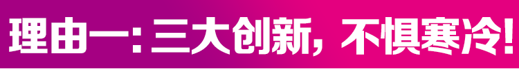 伊暖儿 智能调温高帮数码暖脚宝 保暖鞋 电暖鞋  电热鞋暖脚宝 红色波点