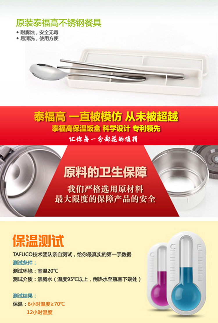 泰福高保温饭盒不锈钢真空保温桶 特有双层内容器 便携焖烧壶T-2500 香槟色
