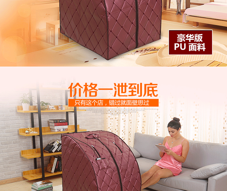 
                                        远一(YUANYI)家用豪华汗蒸房汗蒸箱桑拿房汗蒸机桑拿浴箱仿皮排汗机YY-S107PU 红外线桑拿浴箱                