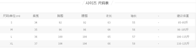 钰嘉妮 2015春装新款雪纺衫女长袖夏装女上衣蕾丝大码打底衫 201 B款灰色 S