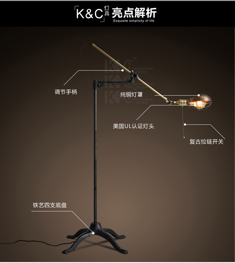 KC灯具 复刻版O.C.WHITE铜制工业风复古美式古董长臂落地灯 KC-F3198A含A19