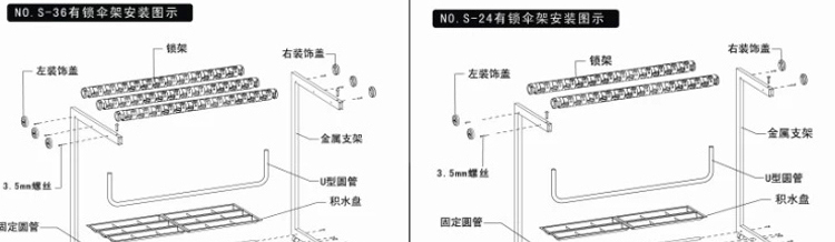
                                                                                12头18头24头36头 豪华雨伞架 雨伞收纳架 伞架 酒店公司 带锁雨伞架 12头                