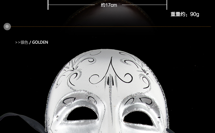 
                                        仕彩 万圣节威尼斯面具 纸浆彩绘面具 欧式脸谱 情侣面具 银色猫脸                