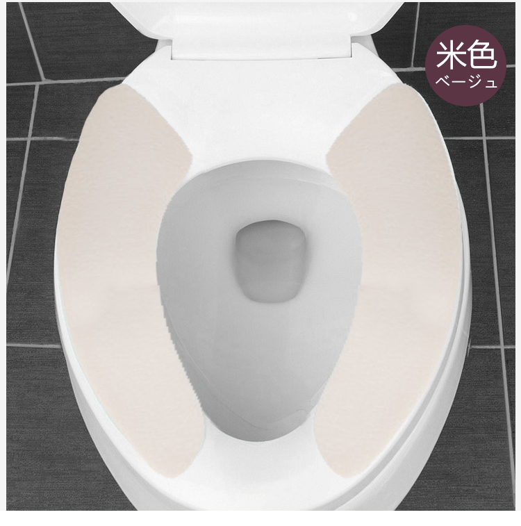 
                                                            日本马桶垫 马桶贴 粘贴式 坐便垫 马桶圈 加厚马桶套可反复水洗 黏贴式坐便套 4对                