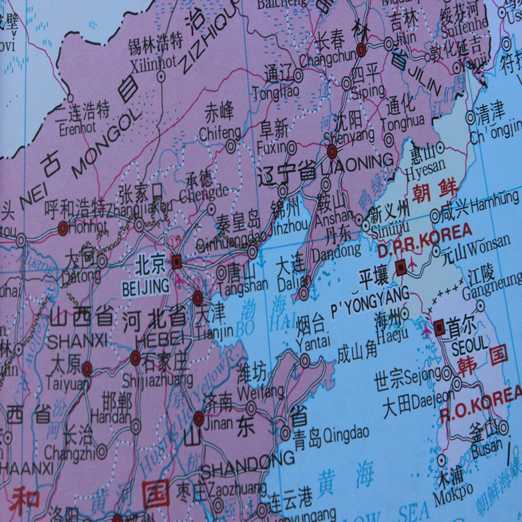包邮正版/ 中国地图册【2015版中文】 世界地图册【中英文】共俩册
