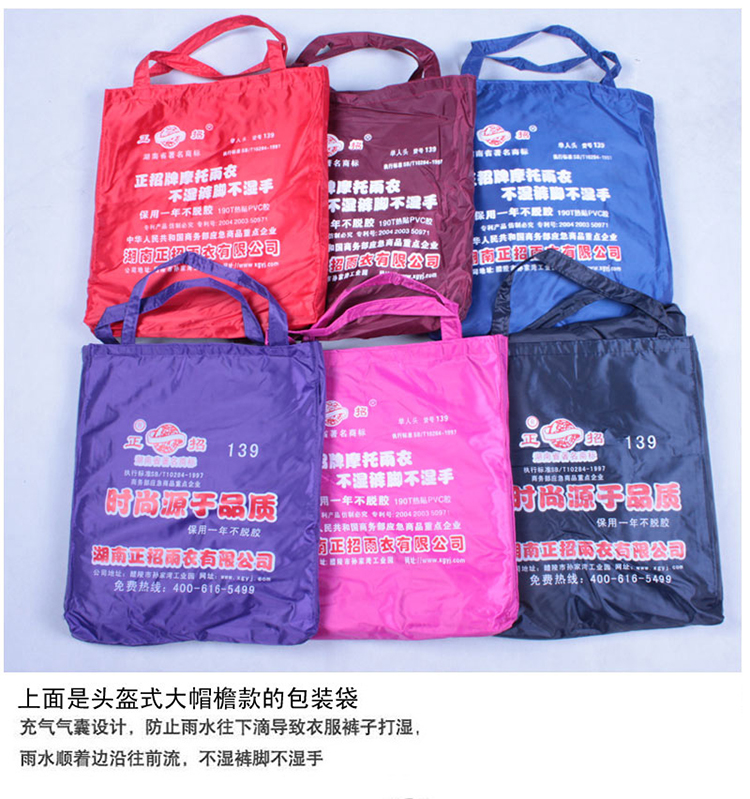 
                                        正招气蘘式自动排水头盔式透明大帽檐单人电动车摩托车雨衣 时尚防风防飘加大加厚电瓶车雨衣雨披 单人宝蓝头盔式帽檐 XXXL                