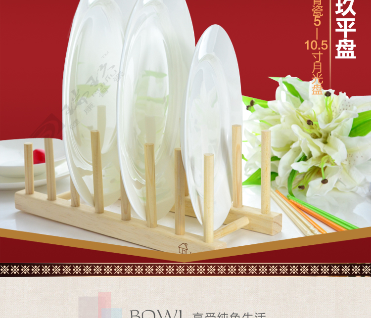 
                                                            瑞玖 纯白骨瓷餐具8寸10寸10.5寸平盘西餐盘菜盘子牛排盘菜盘拼盘陶瓷盘 10英寸                