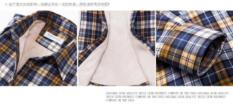 百依恋歌 2015冬季女装韩版新款磨毛加绒加厚保暖衬衫 B132075BN XL