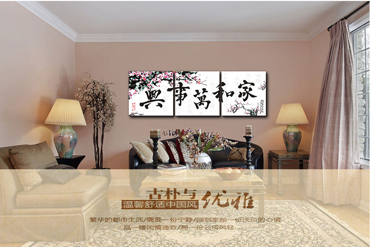 格美奇大韩烤瓷水晶客厅装饰画现代沙发背景墙三联无框画餐厅挂画壁画 W79玫瑰花语 70*70整套价(水晶)