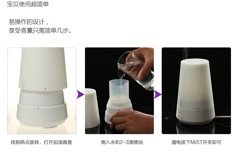 香薰活加湿器100ml 净化除味超声波香薰机香薰炉香薰灯香薰加湿器 100ml暖光单机+3支精油