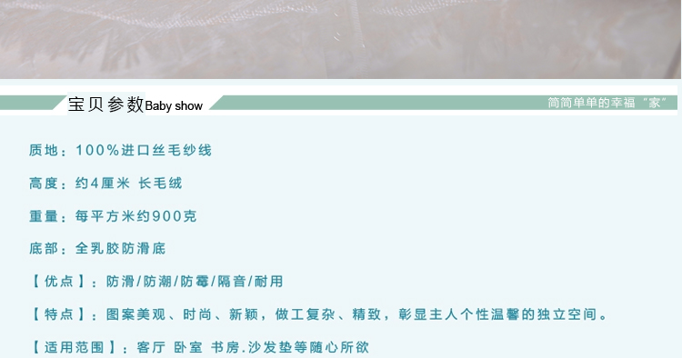 
                                        妍度 地毯加柔高毛丝绒婴幼儿加厚款加长客厅茶几卧室地毯地垫 紫灰 70*160cm                