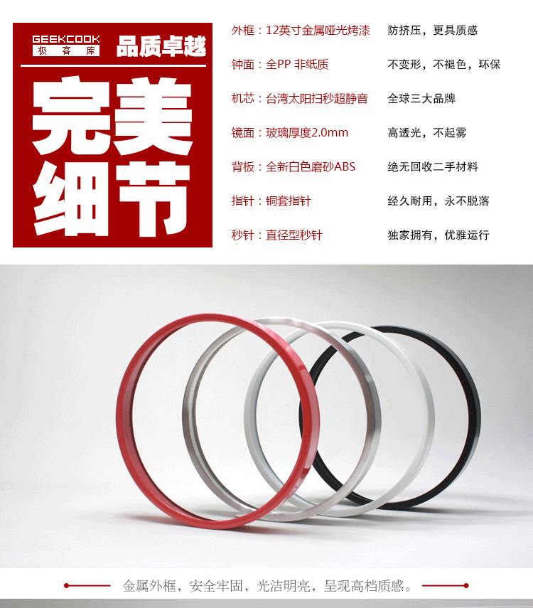 
                                        GeekCook钟国创意秘林精灵时钟艺术钟表客厅静音挂钟 黑色                