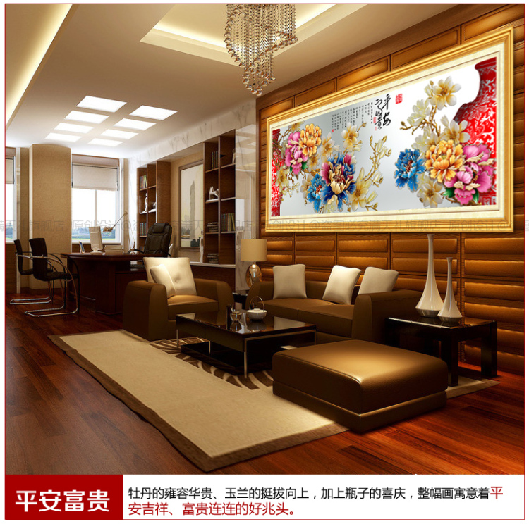 5D十字绣客厅钻石画钻石绣圆钻平安富贵立体绣大画十字绣精准印花套件装 5D优质棉线150*55cm