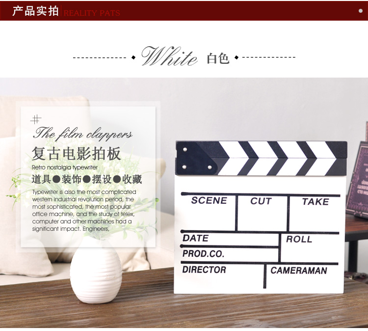 
                                                            翻旧事  家居装饰品创意摆件 木质电影导演拍板 木制摆件拍摄道具 黑色                