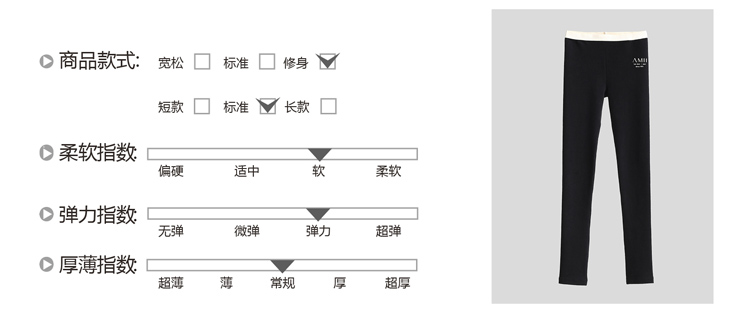 Amii【极简主义】2015新款修身百搭舒适弹力腰头打底裤大码女装4色11440384 黑色 S