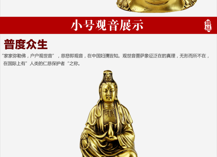 
                                        铜欣祥 观音佛像摆件工艺品大慈大悲的观音菩萨摆件铜观音菩萨佛像居家摆设铜饰品 M 28厘米坐莲观音                