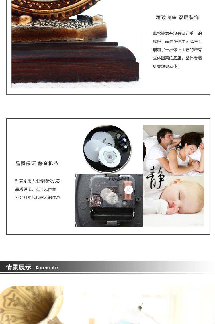 
                                        丽盛欧式座钟卧室客厅装饰家居创意个性钟表挂钟石英钟 单车                