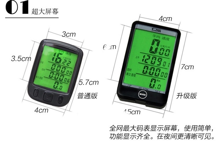 Compteur de vélo - Ref 2416777 Image 26