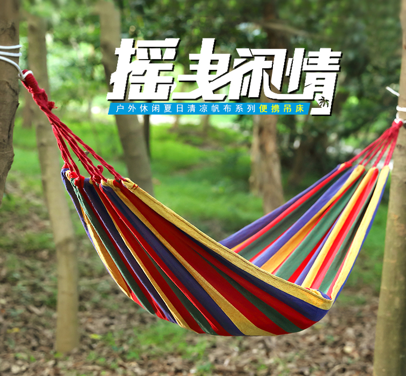 蜗家单人帆布加厚吊床 户外野营室内宿舍阳台休闲成人秋千 DC181彩虹条