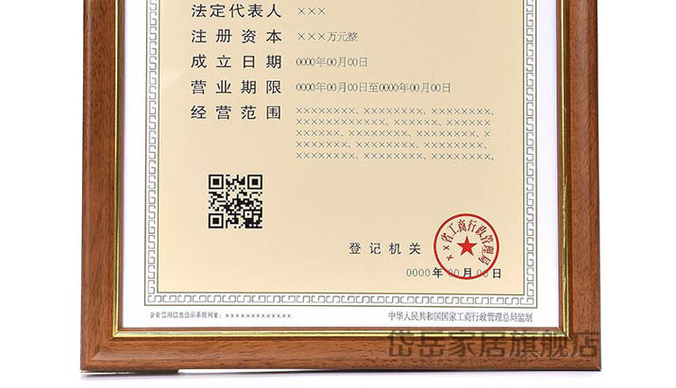 
                                        岱岳 新款欧式实木相框 a3 a4 16寸木质相片证书框 挂墙/摆台 画框定制 红木色 A3营业执照竖挂                