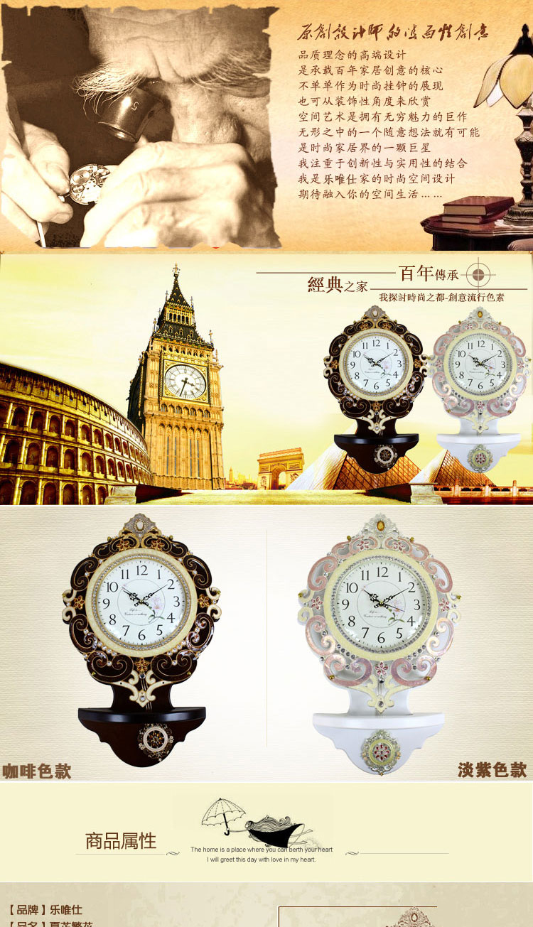 
                                        凯乐斯复古欧式金属静音钟表挂钟客厅卧室 夏芷繁花粉色                
