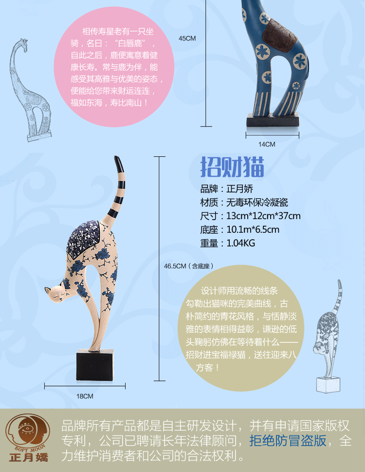 
                                        家居饰品现代简约 大象马装饰摆件 客厅电视柜摆件 树脂工艺品 幸运斑马G01650A-1                