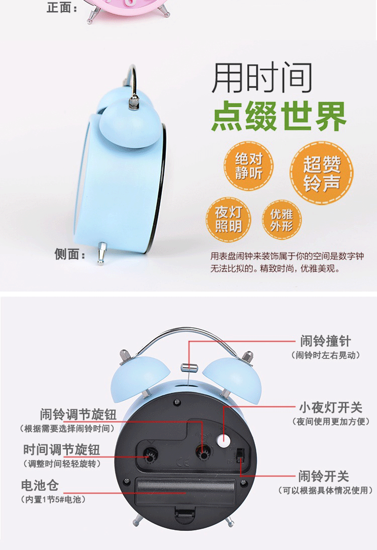 时尚多彩超静音带灯光双铃闹钟 红色