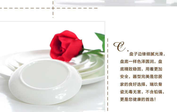 
                                                            瑞玖 纯白无铅骨瓷健康餐具5寸6寸7寸8寸10寸月光盘菜盘果脯盘陶瓷盘子 7英寸                