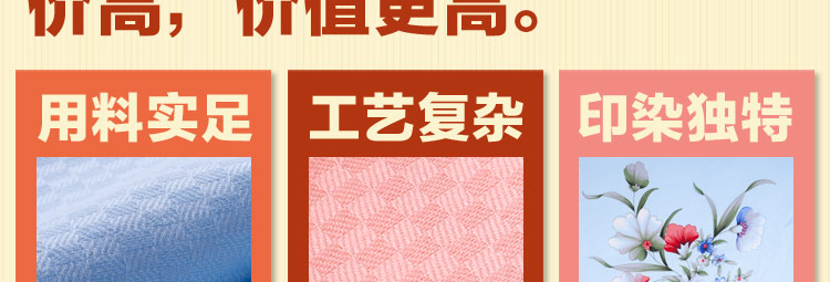 
                                        民光国民床单全棉面料全线中式床单花蓝四菜一汤 花蓝--白色 200*228cm                
