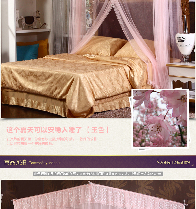 
                                        勿忘好洁三开门落地U型双人支架钓鱼竿伸缩杆蚊帐宫廷方顶1.5m1.8米床1.2 夕夏(白) 1.5米床25mm支架                
