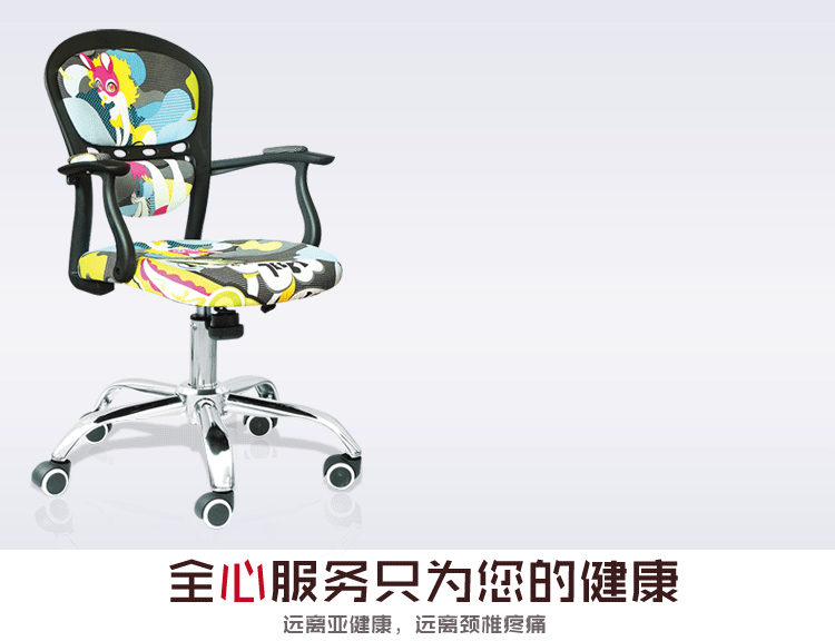 家具 电脑椅 维森奇居 维森奇居 职员椅 办公椅 电脑椅 家用办公椅501