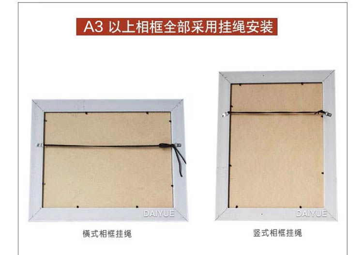 岱岳 实木证书框新版 A4摆台画框 A3营业执照相框 税务登记证框 原木色 4K38X52CM 挂式