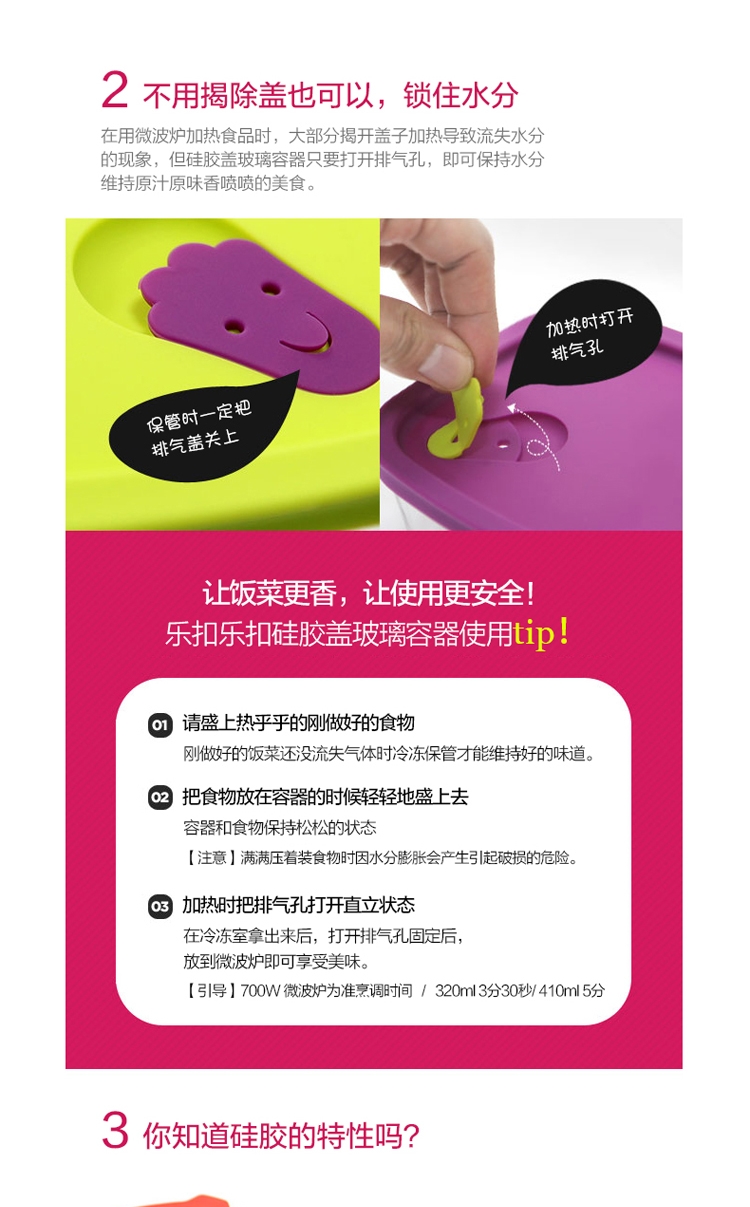 
                                        乐扣乐扣（LOCK&LOCK） 耐热玻璃保鲜盒三件套礼盒装 便当盒饭盒套装 4件套礼盒装                