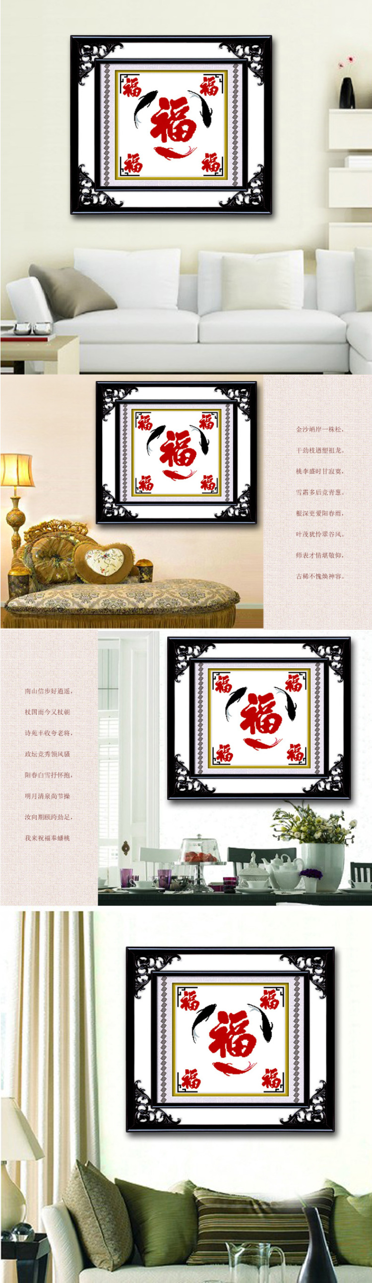 皇室蒙娜丽莎五福十字绣福字系列新款客厅十字绣五福临门鱼福图餐厅小幅刺绣挂画精准印花卧室画 YZ648无需看图纸直接绣 长0.43米宽0.43米