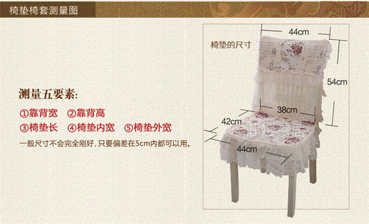 
                                        【3件7折】庄媛家居 桌布布艺 餐桌布套装茶几布台盖布桌布桌垫 花簇-香槟色(欧式款) 桌布150*200cm+6椅套装                