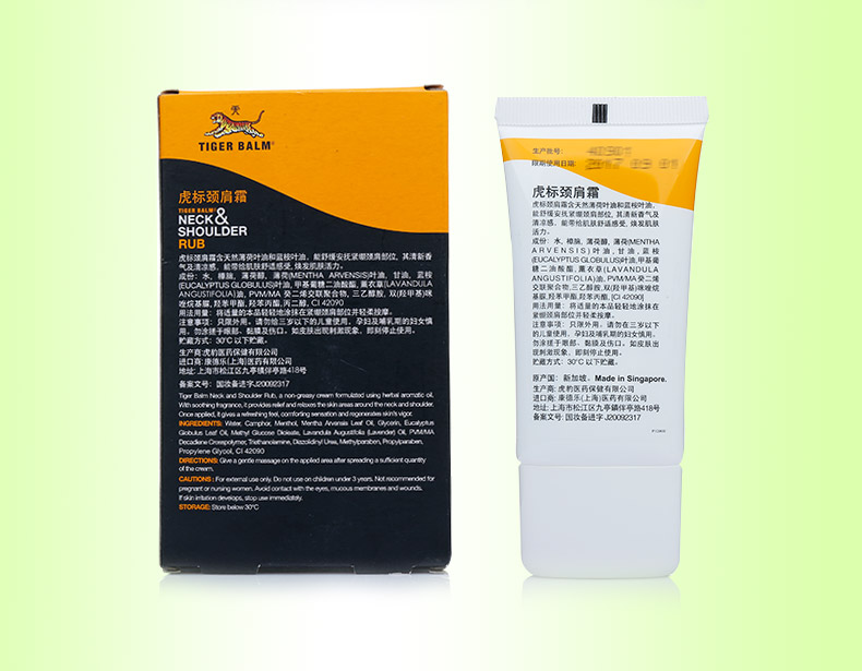 万宁（mannings）【万宁】虎标颈肩霜舒缓绷紧关节肌肉虎标肩颈舒清凉按摩膏50g